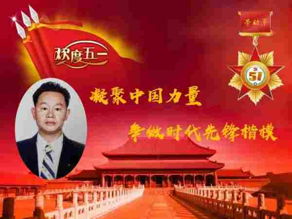 杏林典范  医者仁心 ——新时代国医战略科学家  武建新